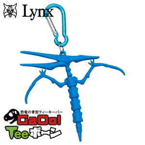 Lynx ガオーティーボーン LXTK-01【リンクス】【ティーキーパー】【ティーケース】【骨】【プテラノドン】【ブルー】【RoundItem】