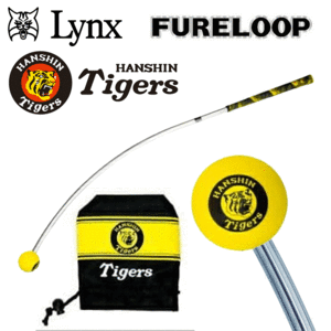 Lynx FURE LOOP 阪神タイガース 小林佳則プロ発案・監修 練習機 【リンクス】【フレループ】【阪神】【タイガース】【練習器】