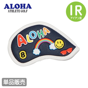 ALOHA アイアンカバー 単品販売 #8【アロハ】【ALH-IC01】【単品】【8I】【SMILE】【カラー：ネイビー】【遊遊】【HeadCover】