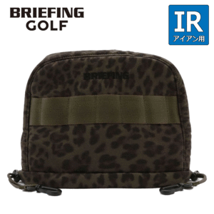 BRIEFING GOLF IRON COVER LEOPARD【ブリーフィング】【BRG201G29】【IR】【アイアンカバー】【オリーブレオパード】【HeadCover】