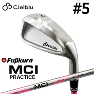 Cielblu Fujikura MCI PRACTICE 練習用クラブ #5 【シェルブル】【フジクラ】【MICプラクティス】【アイアン】【練習器】