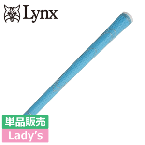 Lynx レディース TPRグリップ 単品販売 新感覚 新素材グリップ 【女性用】【バックライン：無】【カラー：ライトブルー】【GolfGrip】