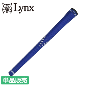 Lynx TPRグリップ 単品販売 新感覚 新素材グリップ 【バックライン：無】【カラー：ブルー】【GolfGrip】