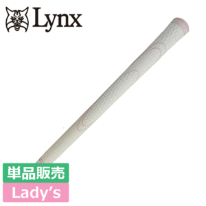 Lynx レディース TPRグリップ 単品販売 新感覚 新素材グリップ 【女性用】【バックライン：無】【カラー：ホワイト】【GolfGrip】