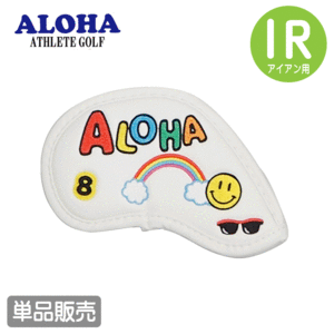 ALOHA アイアンカバー 単品販売 #8【アロハ】【ALH-IC01】【単品】【8I】【SMILE】【カラー：ホワイト】【遊遊】【HeadCover】