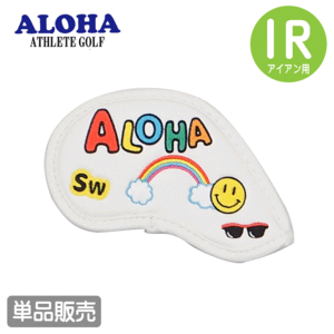 ALOHA アイアンカバー 単品販売 SW【アロハ】【ALH-IC01】【単品】【SW】【SMILE】【カラー：ホワイト】【遊遊】【HeadCover】