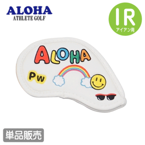 ALOHA アイアンカバー 単品販売 PW【アロハ】【ALH-IC01】【単品】【PW】【SMILE】【カラー：ホワイト】【遊遊】【HeadCover】