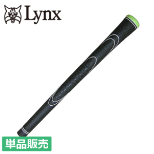 Lynx TPRグリップ 単品販売 新感覚 新素材グリップ 【バックライン：無】【カラー：黒（ブラック）】【GolfGrip】