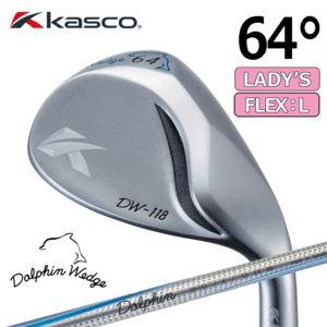 【レディース】Kasco Dolphin Wedge DW-118【キャスコ】【ドルフィンウェッジ】【Dolphin DP-151】【FLEX：L】【ロフト：64度】【Wedge】