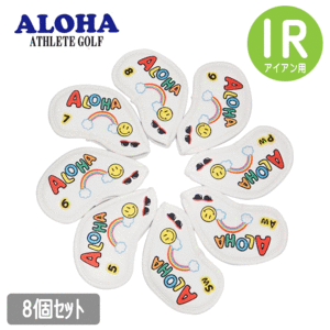 ALOHA アイアンカバー 8個セット【アロハ】【ALH-IC01】【＃5～9、PW、AW、SW】【SMILE】【ホワイト】【遊遊】【HeadCover】