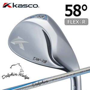 Kasco Dolphin Wedge DW-118【キャスコ】【ドルフィンウェッジ】【Dolphin DP-151】【FLEX：R】【ロフト：58度】【Wedge】