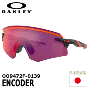 OAKLEY OO9472F-0139 ENCODER【オークリー】【サングラス】【エンコーダー】