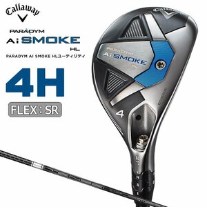 キャロウェイ ゴルフ PARADYM Ai SMOKE HL 4H 【TENSEI 50 for Callaway】【フレックス：SR】【ユーティリティ】【4番】