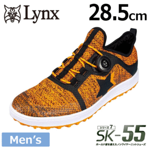 Lynx ゴルフシューズ SK-55 【リンクス】【ゴルフ】【シューズ】【スパイクレス】【サイズ：28.5cm】【カラー：オレンジ】