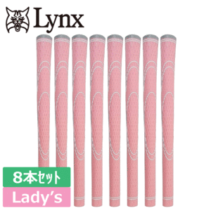 Lynx レディース TPRグリップ 8本セット 新感覚 新素材グリップ 【ゴルフ】【バックライン：無】【カラー：ピンク】【GolfGrip】