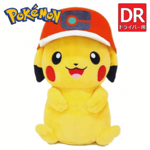 ポケットモンスター ピカチュウ キャップVer ドライバー用ヘッドカバー【ポケモン】【キャラクター】【DR用】【HeadCover】