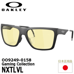 OAKLEY OO9249-0158 NXTLVL Gaming Collection【オークリー】【サングラス】【ネクストレベル】