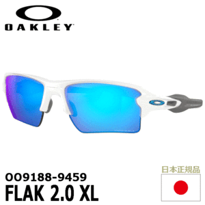 OAKLEY OO9188-9459 FLAK 2.0 XL Team Colors【オークリー】【サングラス】【フラック】