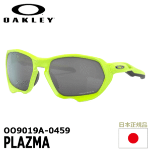 OAKLEY OO9019A-0459 PLAZMA【オークリー】【サングラス】【プラズマ】