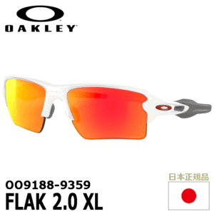 OAKLEY OO9188-9359 FLAK 2.0 XL Team Colors【オークリー】【サングラス】【フラック】