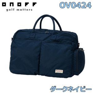 ONOFF Boston Bag OV0424 【オノフ】【ゴルフバッグ】【ボストンバッグ】【ダークネイビー】【グローブライド】【BostonBag】