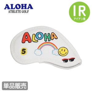 ALOHA アイアンカバー 単品販売 #5【アロハ】【ALH-IC01】【単品】【5I】【SMILE】【カラー：ホワイト】【遊遊】【HeadCover】
