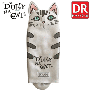 DULLY NA CAT ドライバー用 ヘッドカバー DN-DC【ダリーナキャット】【DR用】【460㏄対応】【ライアン】【HeadCover】