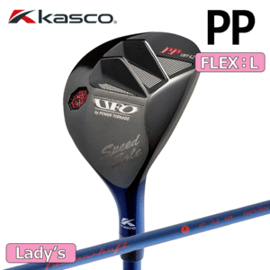 【レディース】kasco UFO Speed by POWER TORMADO LADIES #PP【キャスコ】【FLEX：L】【LOFT：42度】【Utility】