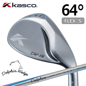 Kasco Dolphin Wedge DW-118【キャスコ】【ドルフィンウェッジ】【Dolphin DP-151】【FLEX：S】【ロフト：64度】【Wedge】