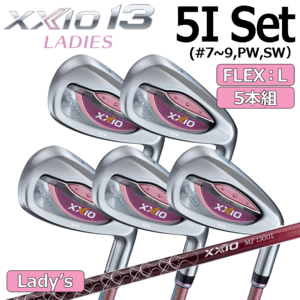 【レディース】DUNLOP XXIO13 アイアンセット 5本組 【ゼクシオ】【MP1300L】【5本セット】【ボルドー】【FLEX：L】【Iron】