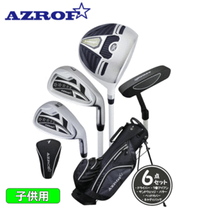 【ジュニア】AZROF ゴルフセット AZ-JR7 6点セット CB/HC付 【アズロフ】【子供用】【クラブ4本組】【9-12才】【130-150cm】【ブラック】