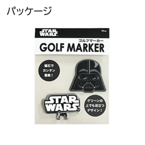 STAR WARS ボールマーカー 2505042400【スター・ウォーズ】【ダーズベイダー】【キャラクター】【クリップマーカー】【RoundItem】