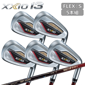 DUNLOP XXIO 13 アイアンセット 5本組 【ゼクシオ】【13】【MP1300】【5本セット】【＃6～9，PW】【レッド】【FLEX：S】【Iron】