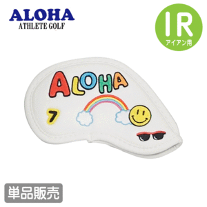 ALOHA アイアンカバー 単品販売 #7【アロハ】【ALH-IC01】【単品】【7I】【SMILE】【カラー：ホワイト】【遊遊】【HeadCover】