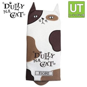 DULLY NA CAT ユーティリティ用 ヘッドカバー DN-UC【ダリーナキャット】【UT用】【フィオレ】【HeadCover】