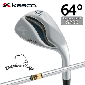 Kasco Dolphin Wedge DW-123【キャスコ】【ドルフィンウェッジ】【Dynamic Gold】【FLEX:S200】【ロフト：64度】