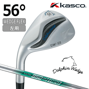 【レフティ】 Kasco Dolphin Wedge DW-123【キャスコ】【ドルフィンウェッジ】【N.S.PRO GH950 neo】【WEDGE FLEX】【ロフト：56度】【左】