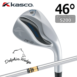 Kasco Dolphin Wedge DW-123【キャスコ】【ドルフィンウェッジ】【Dynamic Gold】【FLEX:S200】【ロフト：46度】