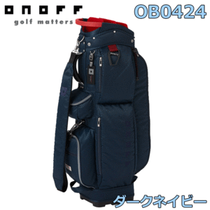 ONOFF Caddie Bag OB0424 【オノフ】【軽量】【キャディバッグ】【カートバッグ】【9.0型】【ダークネイビー】【CaddyBag】