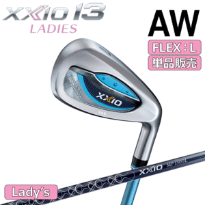 【レディース】DUNLOP XXIO13 単品アイアン AW 【ゼクシオ】【MP1300L】【単品】【AW】【ブルー】【FLEX：L】【Iron】