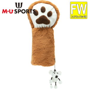 M・U SPORTS ふわふわボア 肉球 フェアウェイウッド ヘッドカバー 703J2512【MUスポーツ】【FW用】【ブラウン】【HeadCover】