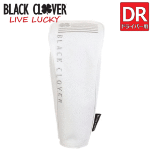 BLACK CLOVER ドライバー用 ヘッドカバー BA5LNB10 【DR用】【ブラッククローバー】【ホワイト】【遊遊】【HeadCover】