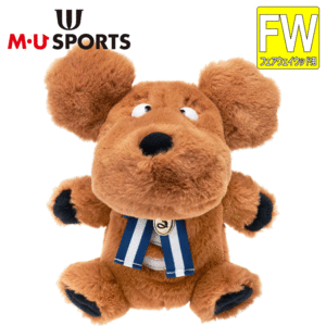 M・U SPORTS ふわふわボア SHUSHU フェアウェイウッド ヘッドカバー 703J2514【MUスポーツ】【FW用】【ブラウン】【HeadCover】