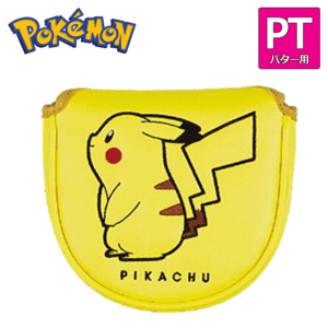 ポケットモンスター ピカチュウ マレット型 パター用ヘッドカバー【ポケモン】【キャラクター】【マレットタイプ】【PT用】【HeadCover】