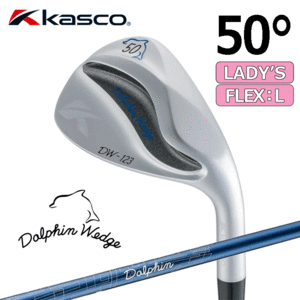 【レディース】Kasco Dolphin Wedge DW-123 for LADIES【キャスコ】【ドルフィンウェッジ】【Dolphin DP-231】【FLEX：L】【ロフト：50度】