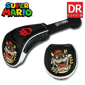 スーパーマリオブラザーズ ドライバー用ヘッドカバー SMHD002【クッパ】【キャラクター】【1W】【DR用】【HeadCover】