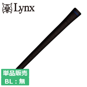 TPRグリップ Type B ウッド＆アイアン用グリップ 【単品販売】 新感覚 新素材グリップ 【BL：無】 【ライン：ブルー】【GolfGrip】