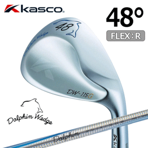 Kasco Dolphin Wedge DW-115G【キャスコ】【ドルフィンウェッジ】【Dolphin DP-151】【FLEX：R】【ロフト：48度】【Wedge】