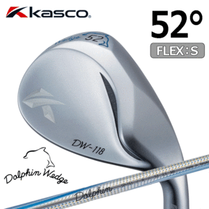 Kasco Dolphin Wedge DW-118【キャスコ】【ドルフィンウェッジ】【Dolphin DP-151】【FLEX：S】【ロフト：52度】【Wedge】