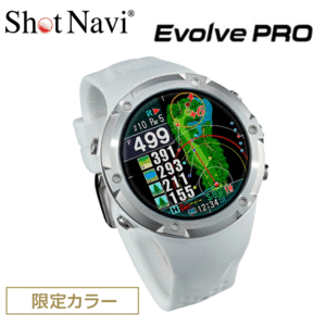 【限定】ShotNavi Evolve PRO 【ショットナビ】【エボルブプロ】【GPS】【距離測定器】【腕時計】【White/Silver/Silver】【GPS/測定器】